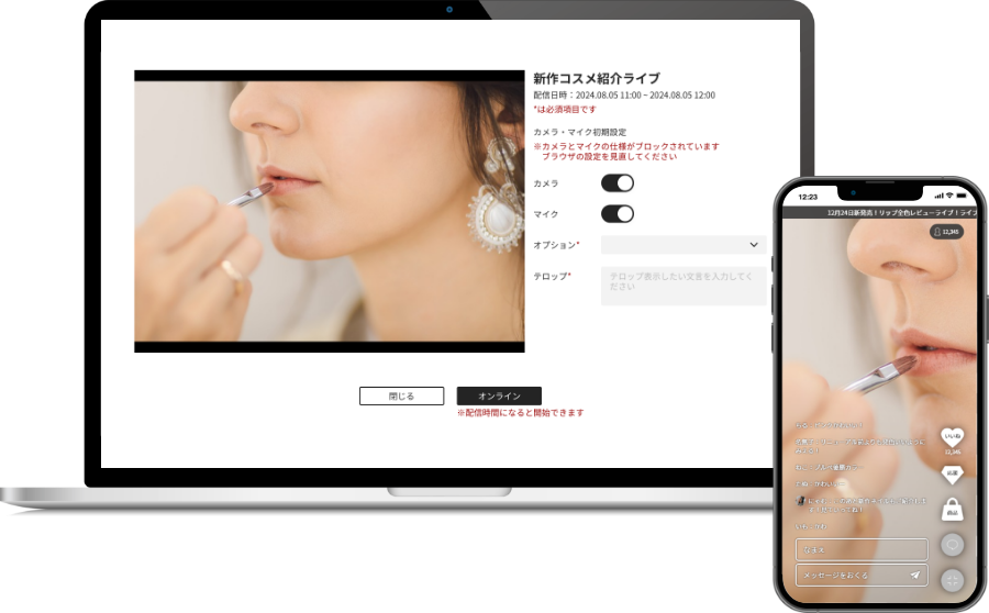 直感的に魅力が伝わる動画投稿・ライブ配信のイメージ画像